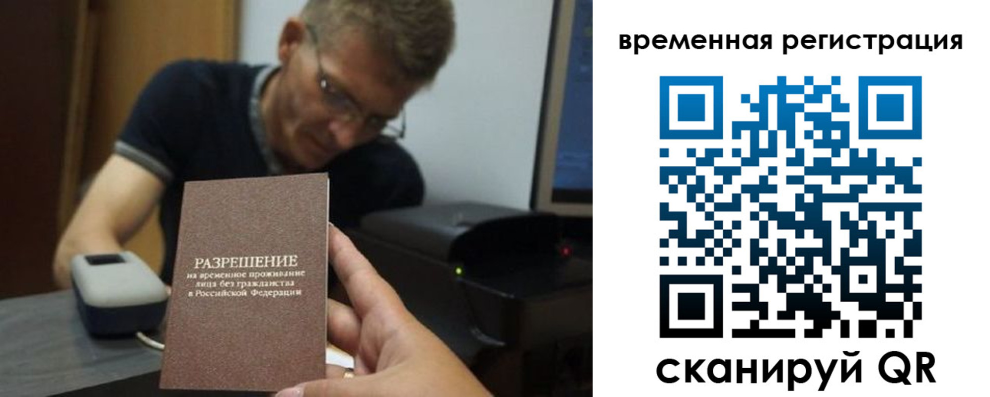форма 3 в Соколе